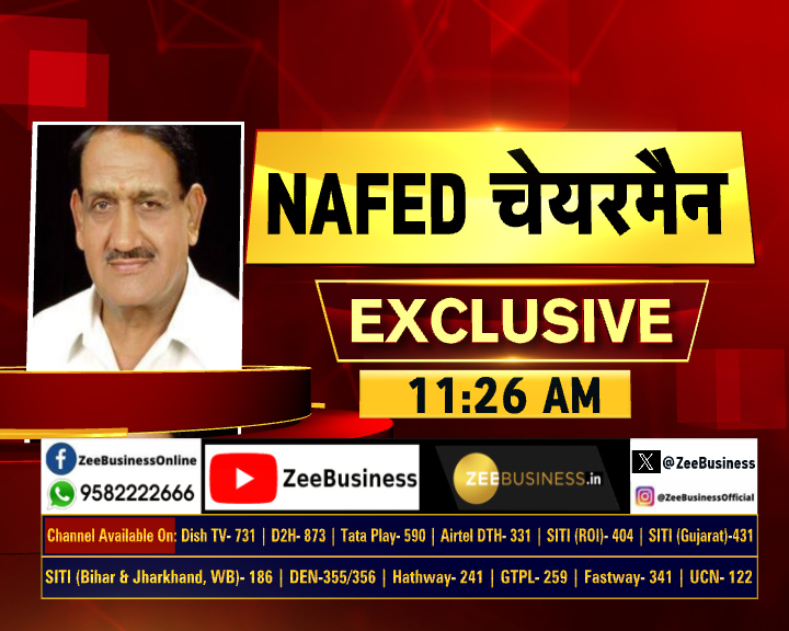 ZeeBusiness's tweet image. #Exclusive |  NAFED चेयरमैन से खास बातचीत

क्या है NAFED की फसल खरीद की योजना?

कितनी होगी सरसों की खरीद?

दालों पर क्या है खरीद का प्लान?

देखिए #CommodityLIVE  मृत्युंजय कुमार झा के साथ...

@MrituenjayZee #CommodityTips @nafedindia