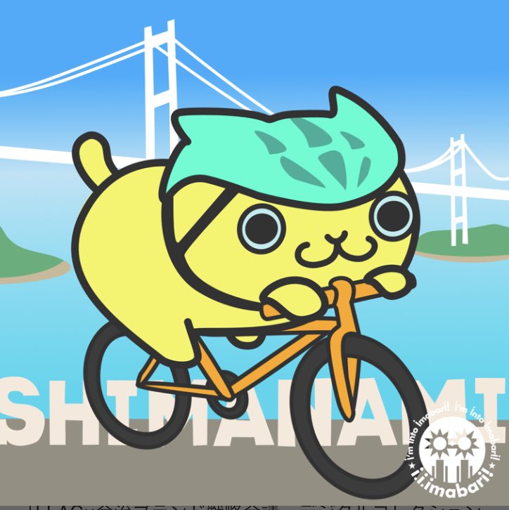 かわいいし無料で貰えるのがいいですね。今治市とLLACのコラボNFT🐈
#LLAC  #今治