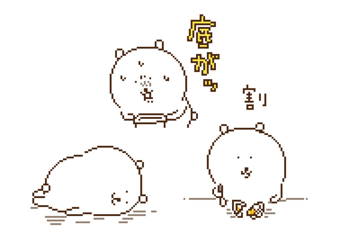 ドットの戯れ( ´ᴥ` )🍓いちご飴（作るの失敗した時） 3月12日のナガノ