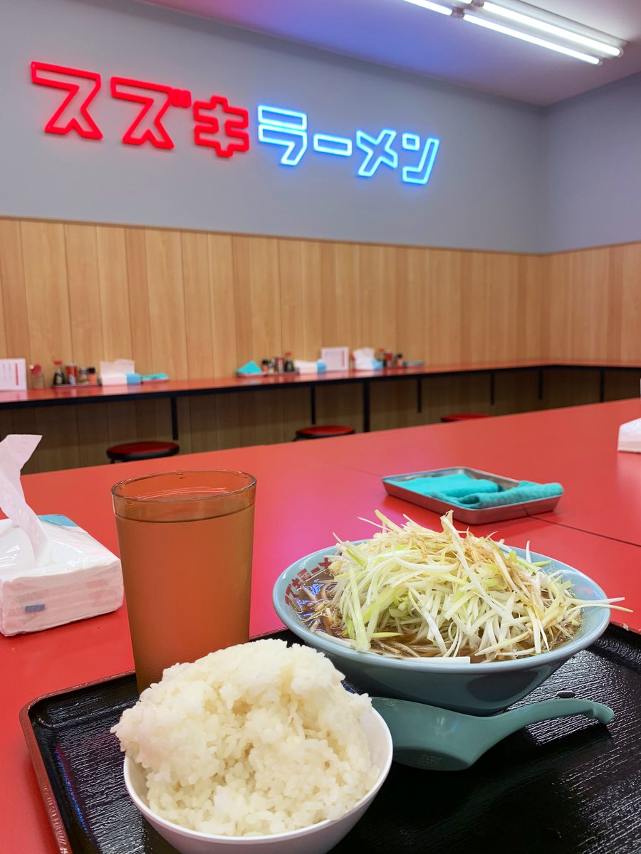 スズキラーメン初訪問🍜
思った以上に看板がスズキだしネギ中華そばがめちゃくちゃ美味しかった‼️