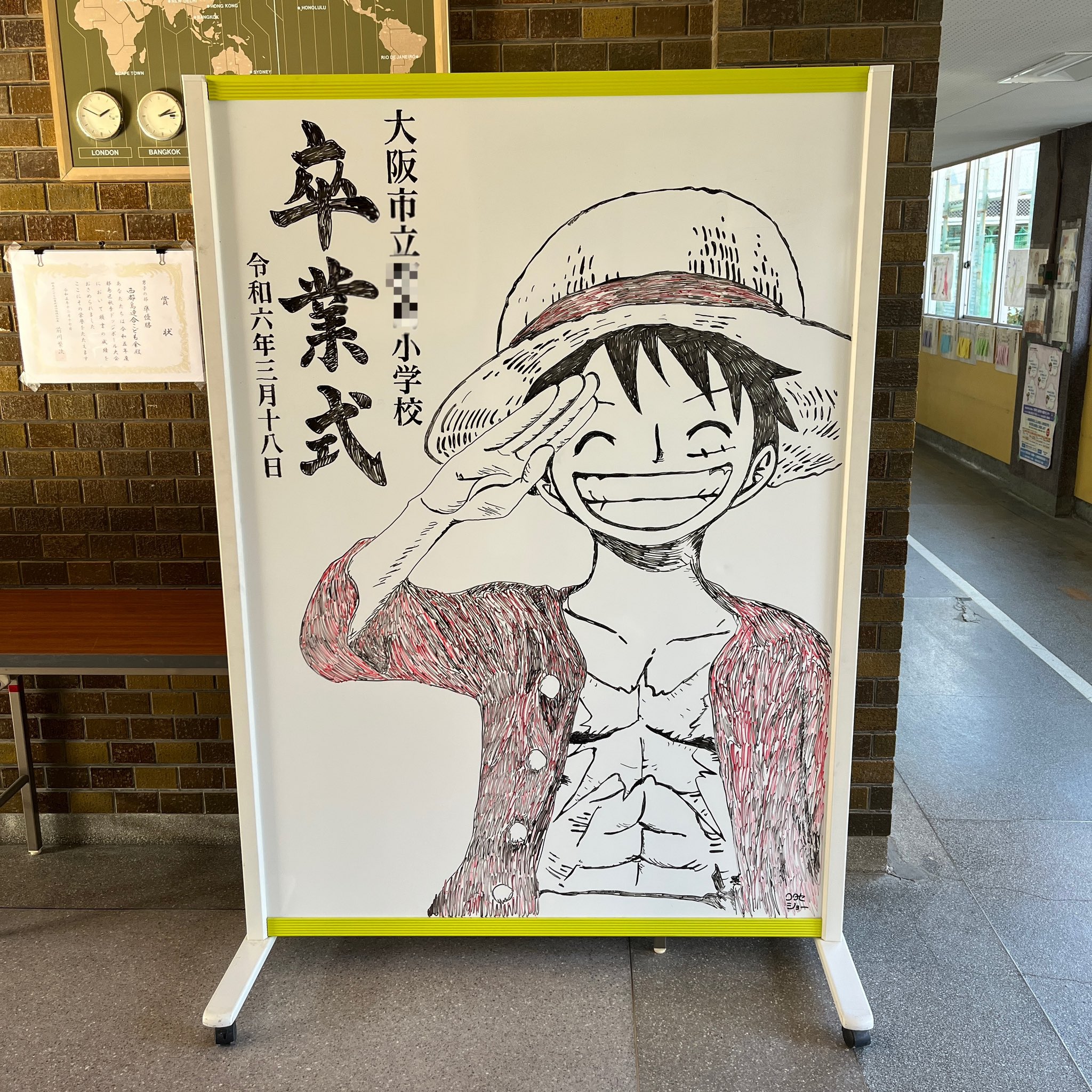 ワンピース　アートボード　ルフィ ONE PIECE』扉絵アートボード ルフィ（107巻・1079話） – JUMP