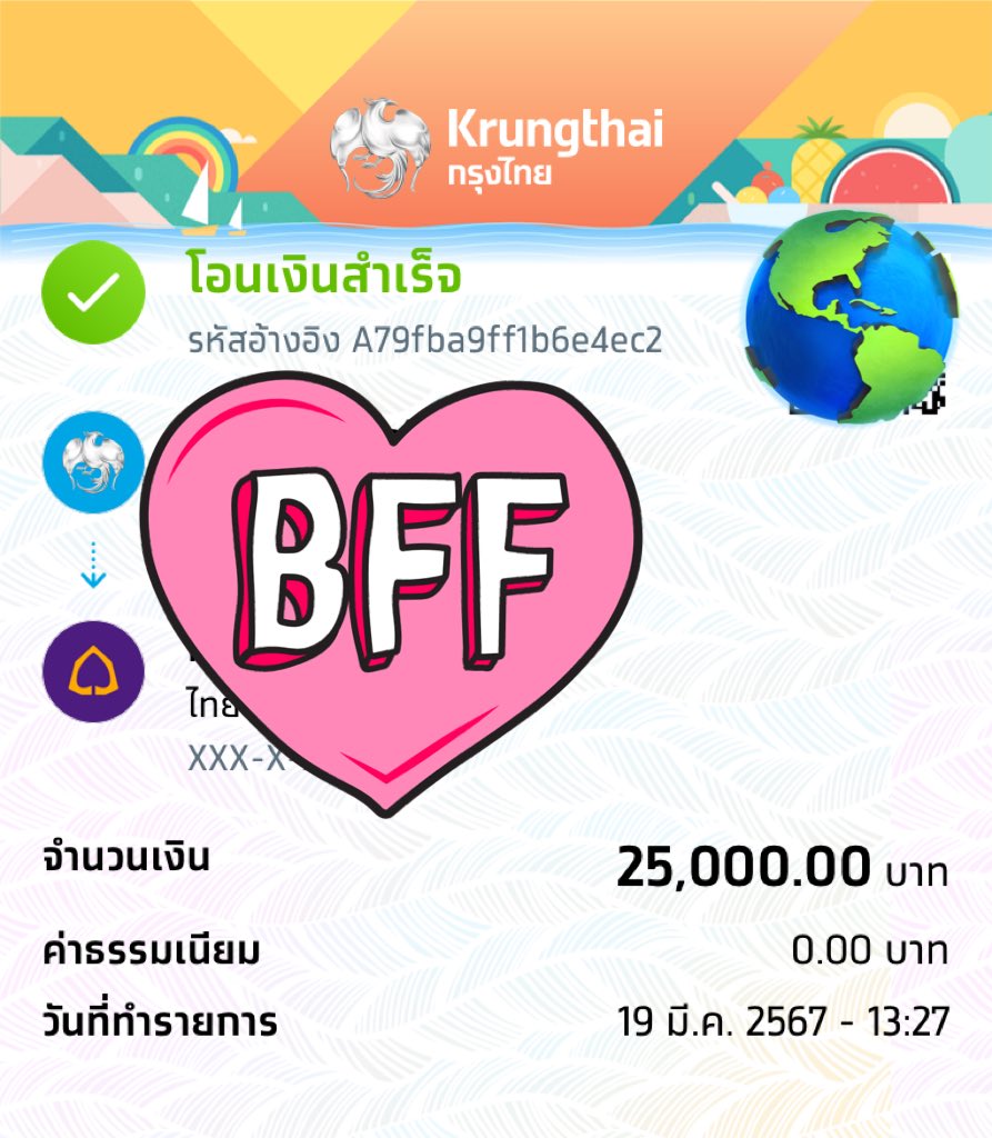 อ่านก่อนทัก tweet media