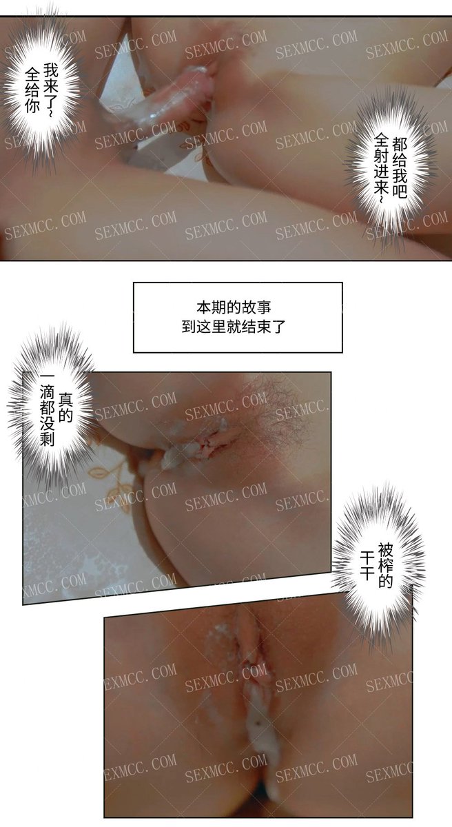 MCC_only's tweet photo. 公司酒会女秘书和老板私密偷情完结 https://t.co/rjkGyE2l9h