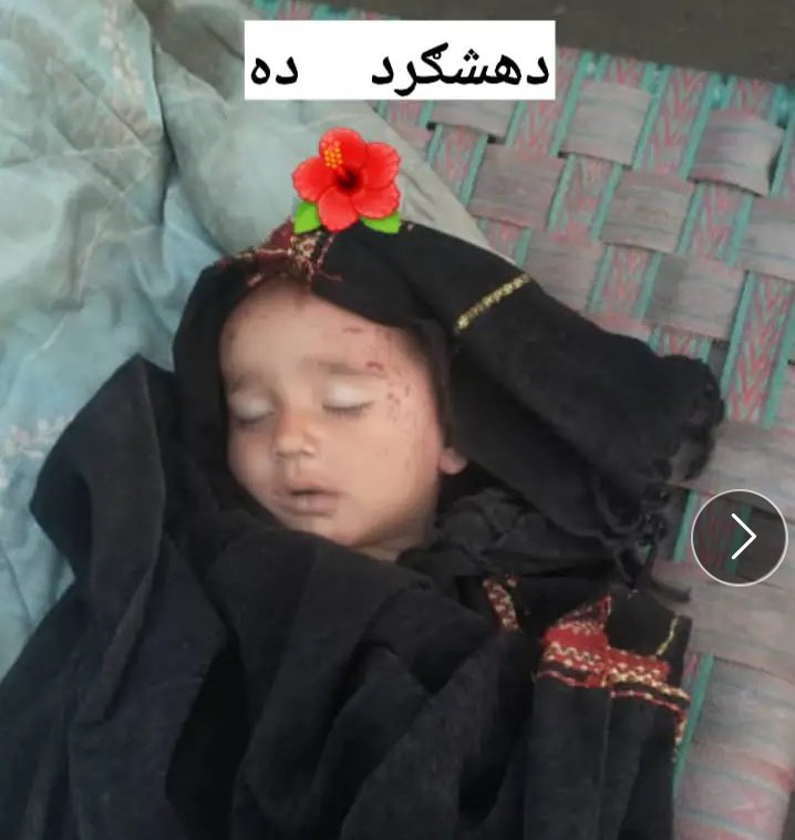 A_ZW786's tweet photo. These pictures are of the innocent children who were martyred two days ago in the bombing of Pakistan Air Force in Khost #AfghanDubai and #Bermal.
Pakistani institutions are trying to hide their failure by declaring them as big terrorists.
@ManzoorPashteen @HamidMirPAK @a_siab https://t.co/gYHEZnmpV1
