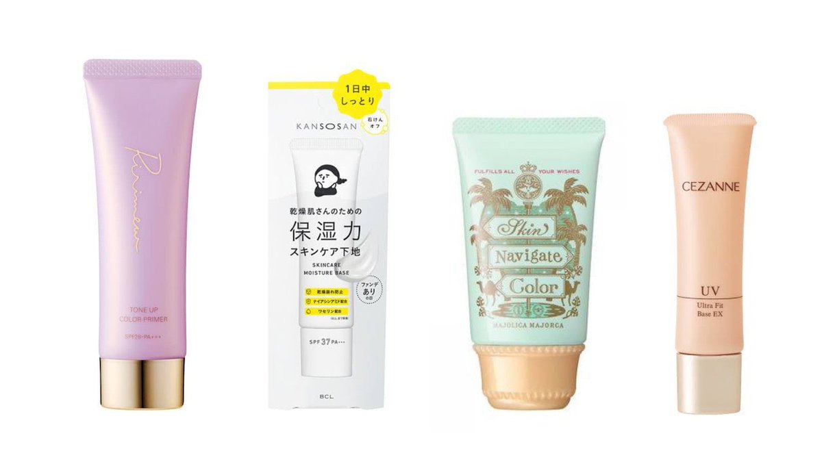 マジで毛穴が許せない女による酸化亜鉛フリーの日焼け止め&下地まとめ