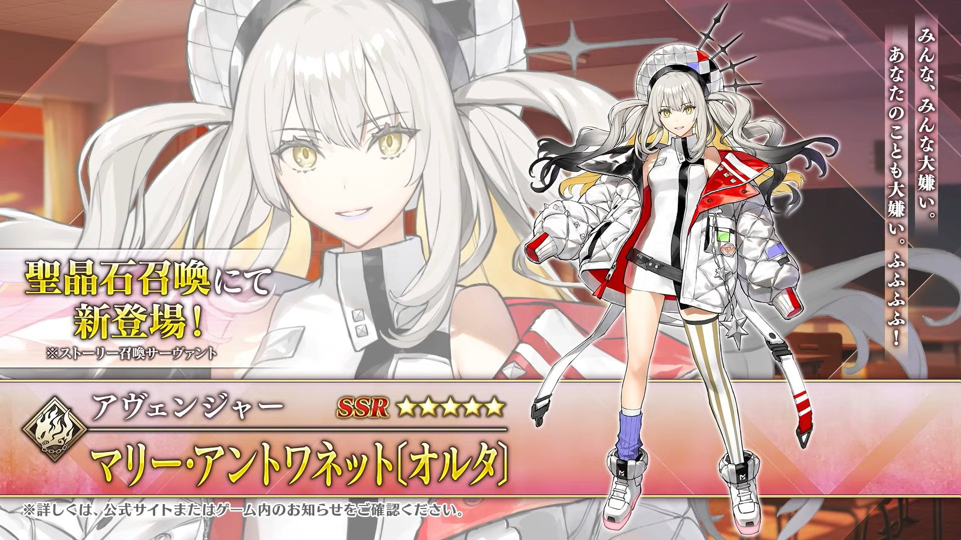 fate fgo フォトスタジオ マリーアントワネット ブロマイド fate fgo フォトスタジオ マリーアントワネット ブロマイド