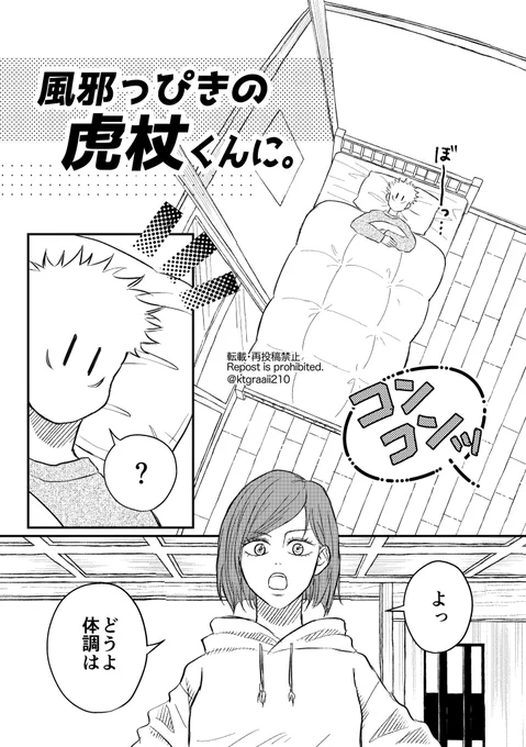 漫画間に合った!改めておめでとう!!!!
どうか幸せであれ〜〜〜
(1/2) 