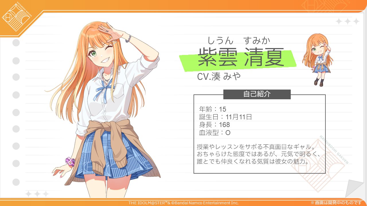 学園アイドルマスター　学マス　紫雲清夏　sp サイン ヴァイスシュヴァルツ学園アイドルマスター 学マス 紫雲清夏 sp