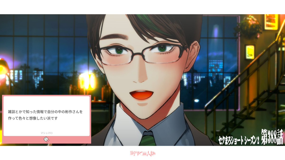 配信でよく本名言っちゃったり実写配信で顔うつしちゃったりとかする