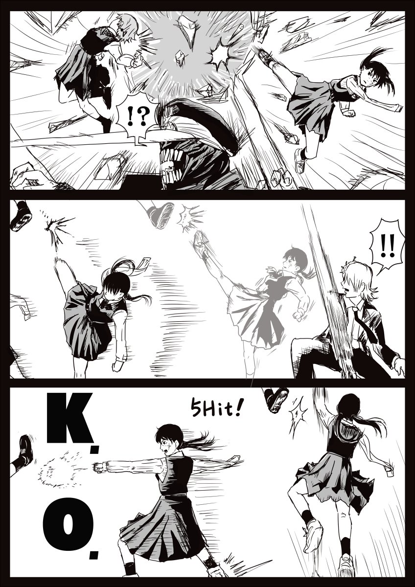 キガちゃん危ない!避けろ!
#chainsawman #チェンソーマン 