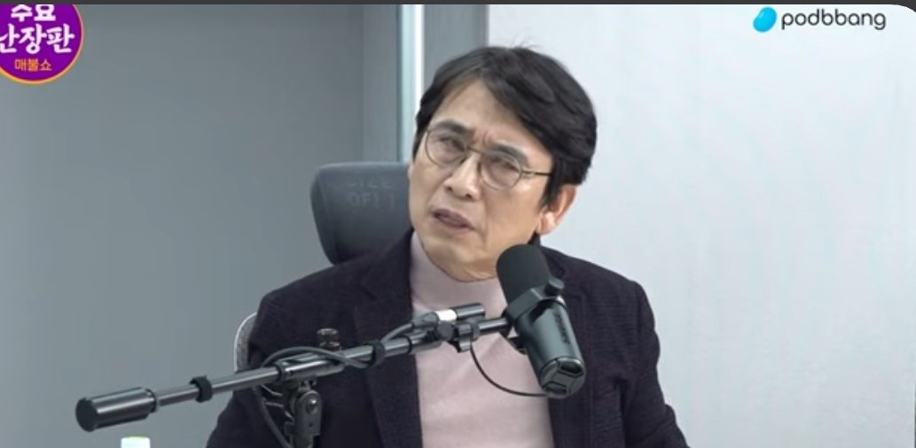 유시민 작가
"민주당 현역들이 왜 경선에서 대거 탈락했는가?
시민들은 알기 때문이다. 우리 지역구 의원이 당대표를 검찰에 팔아 넘길려고 했는지. 윤석열과 제대로 싸웠는지."

youtu.be/3duwgNHs8W0?si…