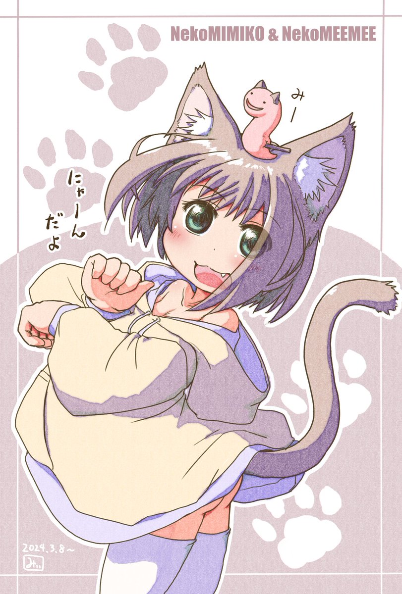 #パーカー女子のイラスト貼ろうぜ
再掲の嵐('・ω・`) パーカーの描き方が安定してきたのが最近なので、気に入ってるのが直近の絵なのです… 