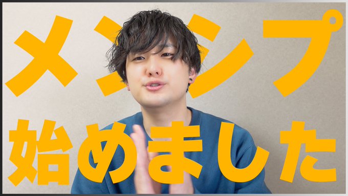 【メンバーシップ始めました！】 貧乏系YouTuberのぽんたまんがお金を恵んでもらうためにメンバーシップ始めました💸  ・限定ライブ配信 ・オフ会への参加 ・お店や女の子の情報公開 ・一緒に一万円企画をやろう  などの特典を用意したのでぜひ参加してください！ 切実に🙇&zwj;♂️ https://t