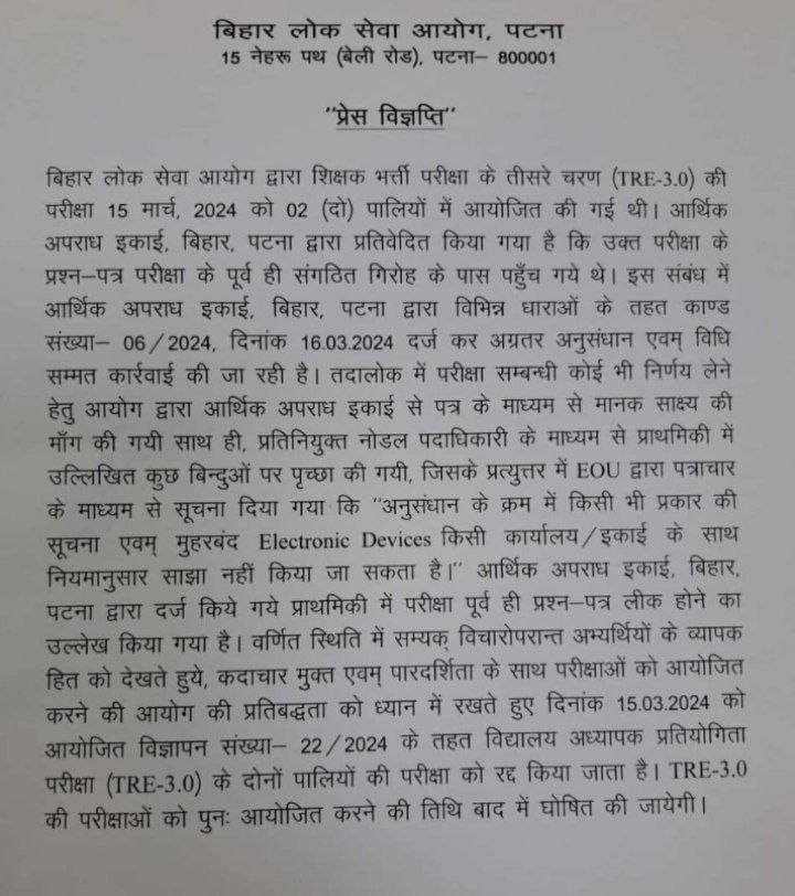 Aakshita lata (@aakshitalata) on Twitter photo Congratulations dear tre3. 0 aspirants #BPSC_TRE_3_REEXAM рд▓реЗрдХрд┐рди рдЗрд╕рдмрд╛рдд рдХреЛ рдкреБрд░рд╛ рдзреНрдпрд╛рди рд░рдЦрд╛ рдЬрд╛рдП рджреЛрдмрд╛рд░рд╛ рдРрд╕рд╛ рди рд╣реЛ рд╕рдмрдХреА рдЖрд░реНрдерд┐рдХ рд╕реНрдерд┐рддрд┐ рд╕рд╣реА рдирд╣реА рд╣реИ рдЗрддрдирд╛ рдЦрд░реНрдЪрд╛ рд╣реЛ рдЬрд╛ рд░рд╣рд╛ рдЖрдиреЗ- рдЬрд╛рдиреЗ рдХрд╛ рдЙрд╕рдкрд░ рд╕реЗ mentally toucher ЁЯЩПЁЯЩПЁЯЩП #BPSC, Congratulations dear tre3. 0 aspirants #BPSC_TRE_3_REEXAM рд▓реЗрдХрд┐рди рдЗрд╕рдмрд╛рдд рдХреЛ рдкреБрд░рд╛ рдзреНрдпрд╛рди рд░рдЦрд╛ рдЬрд╛рдП рджреЛрдмрд╛рд░рд╛ рдРрд╕рд╛ рди рд╣реЛ рд╕рдмрдХреА рдЖрд░реНрдерд┐рдХ рд╕реНрдерд┐рддрд┐ рд╕рд╣реА рдирд╣реА рд╣реИ рдЗрддрдирд╛ рдЦрд░реНрдЪрд╛ рд╣реЛ рдЬрд╛ рд░рд╣рд╛ рдЖрдиреЗ- рдЬрд╛рдиреЗ рдХрд╛ рдЙрд╕рдкрд░ рд╕реЗ mentally toucher ЁЯЩПЁЯЩПЁЯЩП #BPSC,