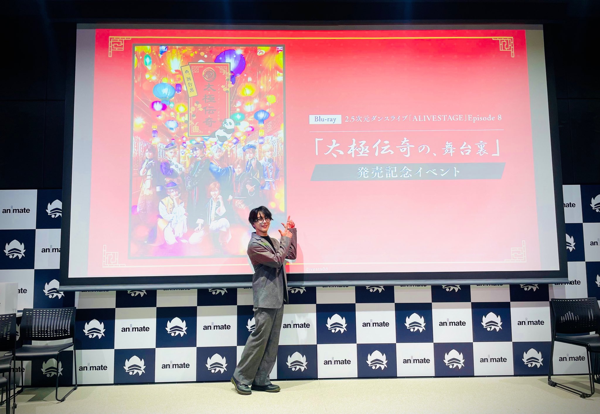 イブステ 小さくっ Ep8 太極伝奇の、舞台裏 Blu-Ray イブステ 小さくっ Ep8 太極伝奇の、舞台裏 Blu-Ray