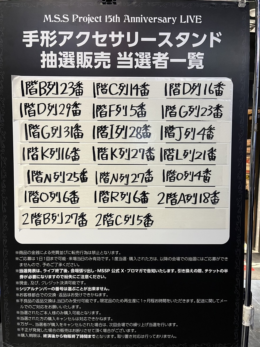 R様 7月中お取り置き商品 R様 7月中お取り置き商品 Ninja ZX-25R SE/カワサキ/KAWASAKI ZX-25R
