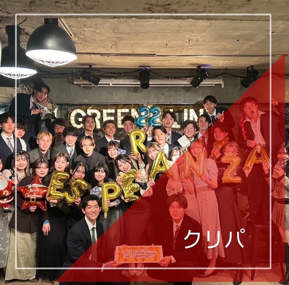 明治大学Esperanza (@Esperanza_Meiji) / Posts / X