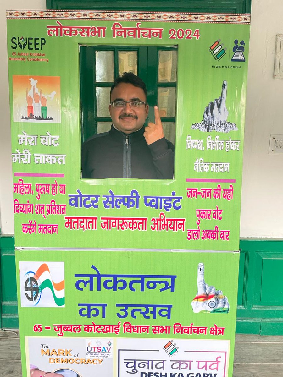DEO Shimla tweet media