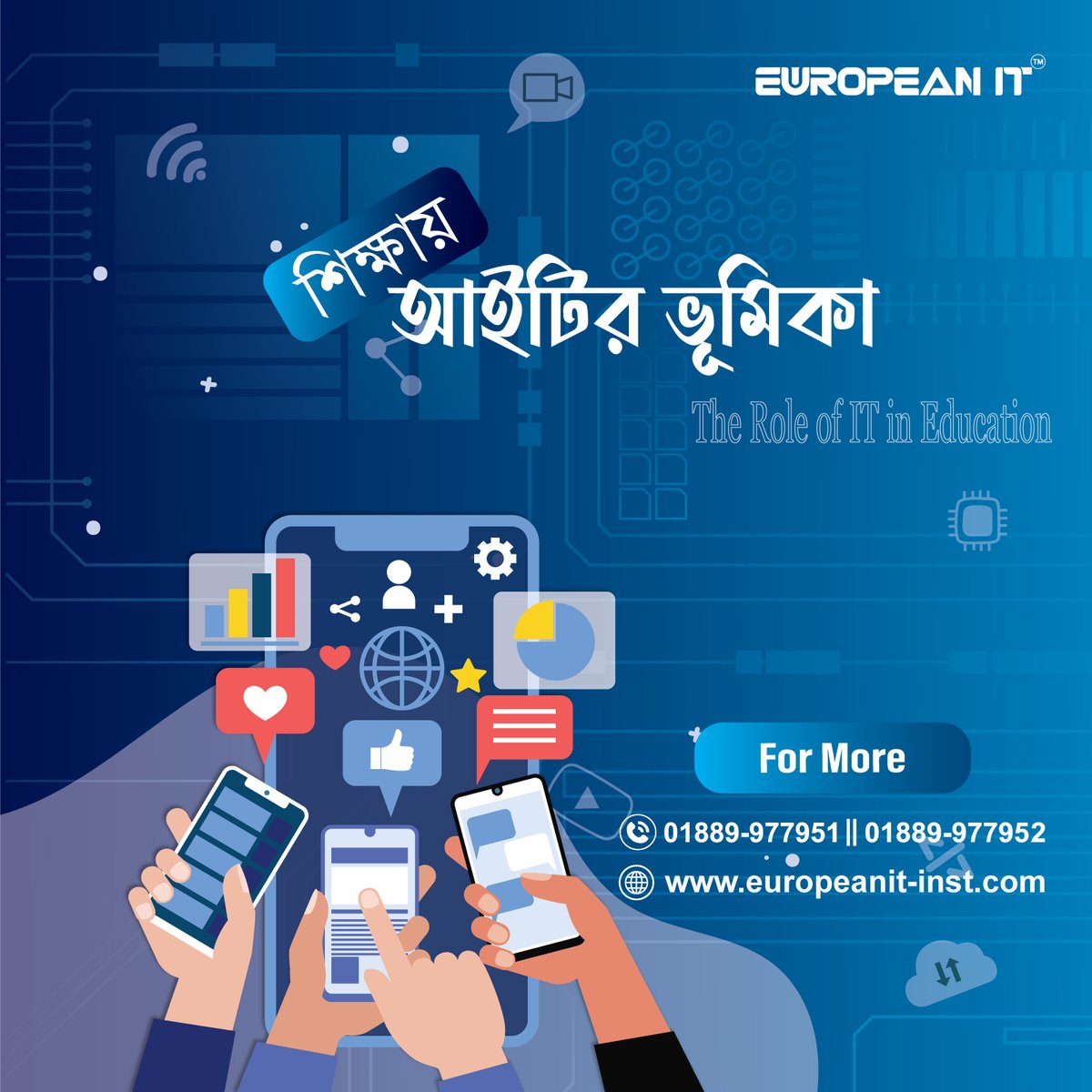 EuropeanITINST's tweet image. 🎯বিশ্বের বিভিন্ন দেশের মত বাংলাদেশও তথ্য ও যোগাযোগ প্রযুক্তির দিক থেকে অনেক এগিয়ে গিয়েছে।
#BasicComputer #Powerpoint #OnlineClass #OfflineClass #EuropeanIT #ITCourses #MSoffice #office #word #excel #presentation #presentationskills