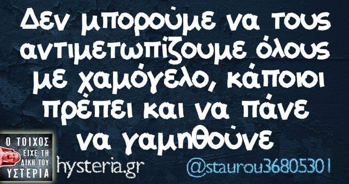 Αιμιλία (@aimiliagr) on Twitter photo 