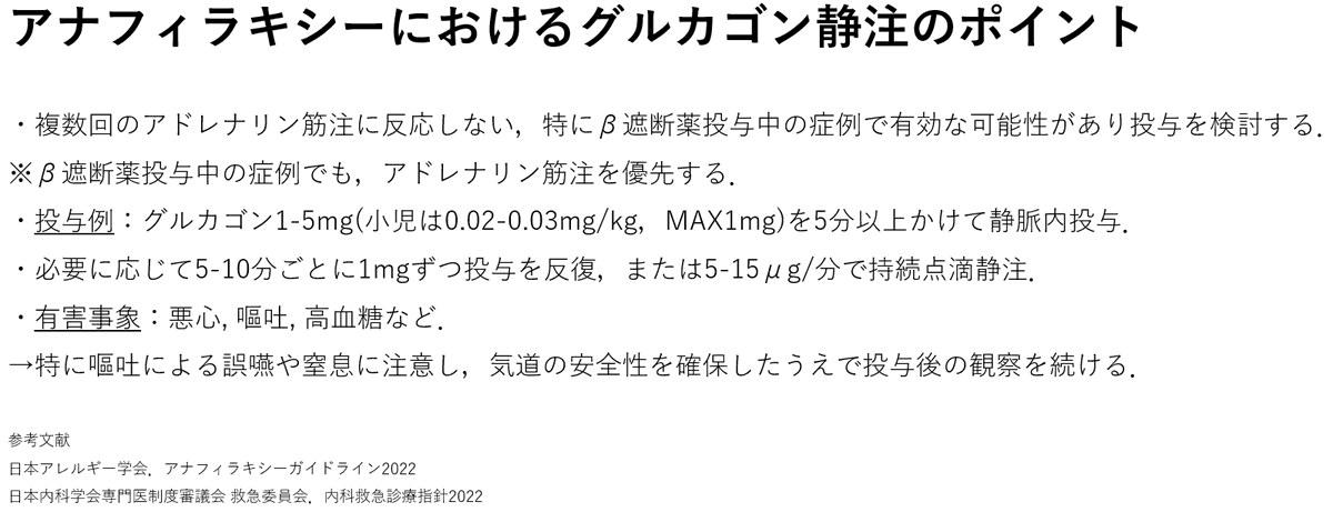 内科医キューピー|医学の勉強法 tweet media