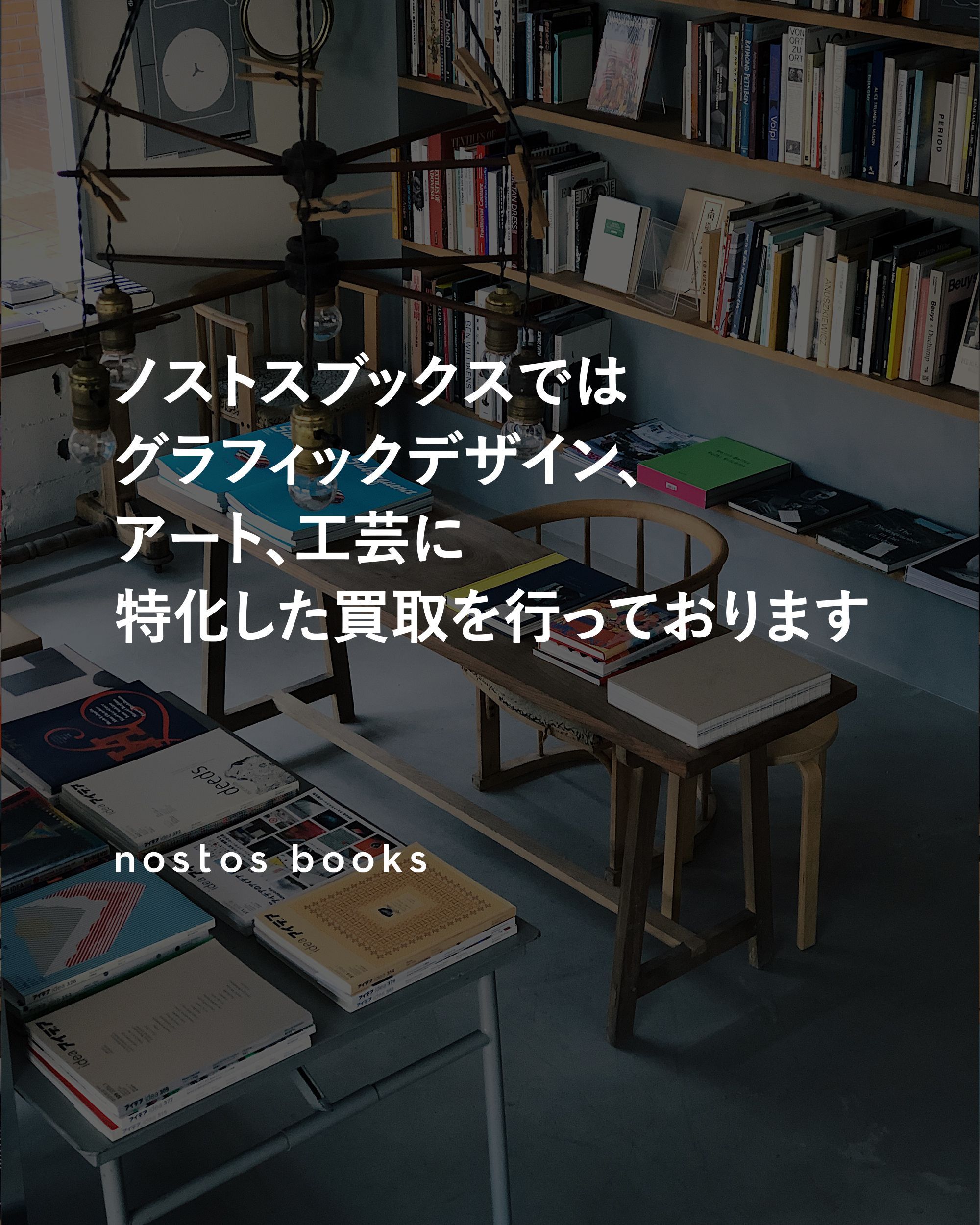 INAX booklet 全40冊 建築、デザイン、工芸、アート