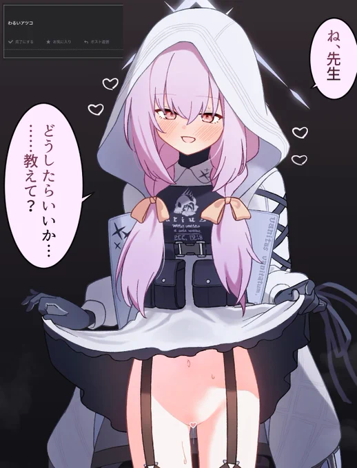 >わるいアツコ
#odaibako_Hizikata https://t.co/BCVNDBZ1GC 