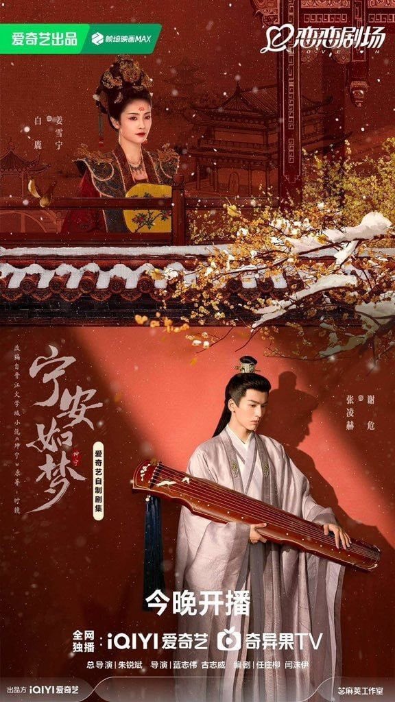 Dutaeseries's tweet photo. 114 #StoryofKunningPalace #เล่ห��รักวังคุนหนิง (2023)
38 ตอน | พีเรียด - ดราม่า
นำแสดง : Zhang Ling He, Bai Lu
ชาติก่อนนอ.ทำทุกวิถีทางเพื่อให้ได้เป็นฮองเฮา หลังจากนั้นถูกพอ.บีบให้ฆ่าตัวตาย นอ.ตื่นขึ้นพบว่าได้ย้อนเวลากลับมาอีกครั้งนอ.จึงเปลี่ยนชะตาตัวเองไม่เข้าไปยุ่งเกี่ยวในวัง https://t.co/Kmc1Pnlv07