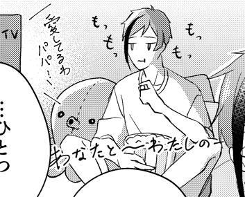前にトーン処理する前のやつ出したけど、ここの虚無イドいっぱい気に入ってくれて嬉しい 