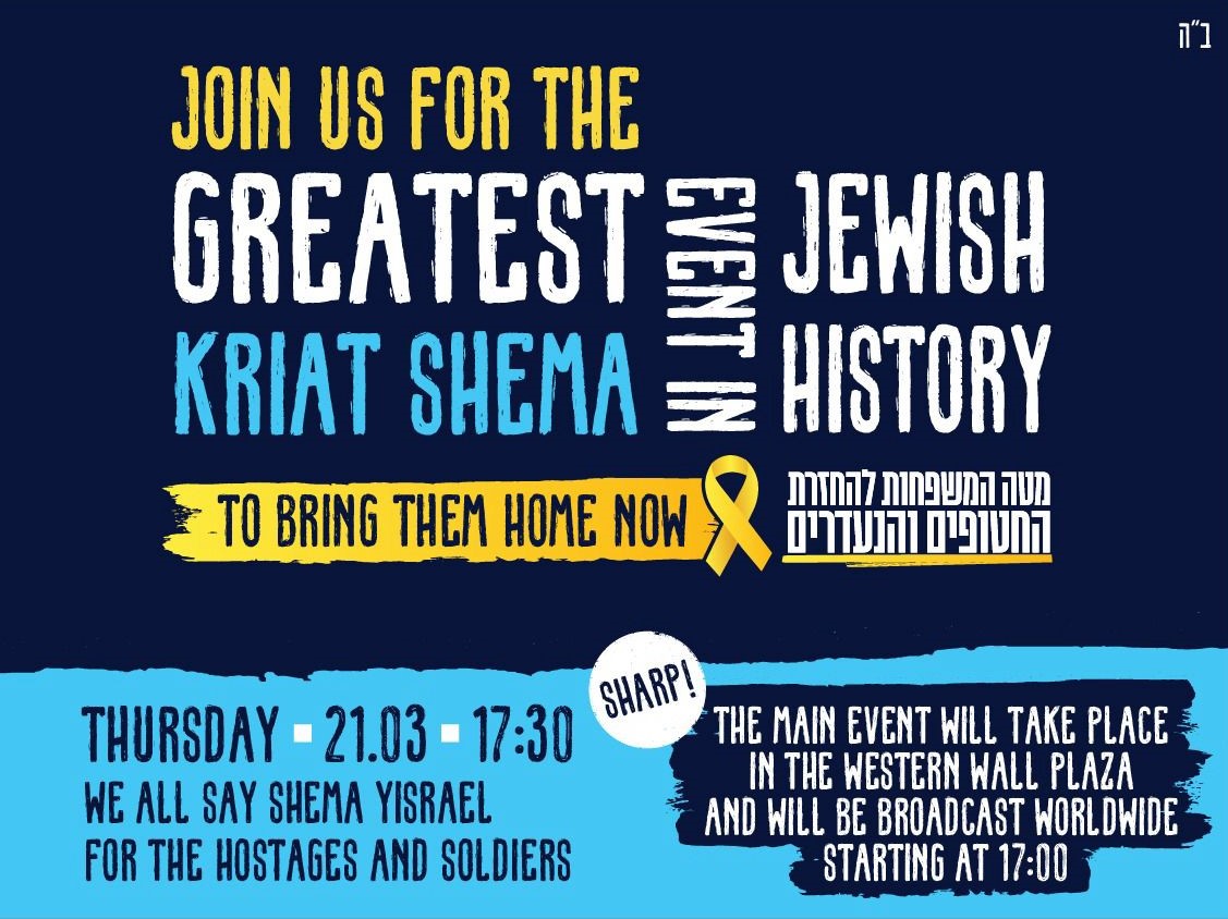 Please join Jewish people from around the world from 3pm (UK time) tomorrow, the Fast of Esther, for a moment of mass prayer.

The Megillah recalls the dramatic moment Esther issues a call for prayer and fasting with the words: “leich k’nos et kol HaYehudim” – “go and assemble