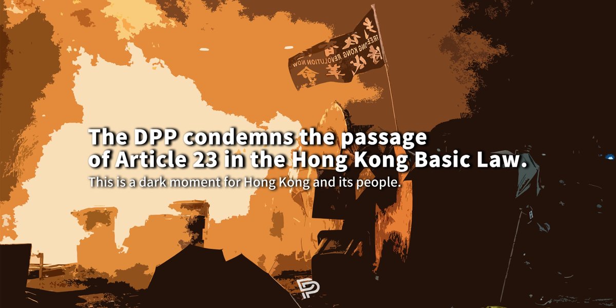 DPPonline's tweet photo. This is a dark moment for #HongKong. The DPP strongly condemns the passage of #Article23. China has shown utter disregard for HK's human rights &amp; rule of law. The article limits civil liberties through expansive definitions of criminal offenses. We stand firmly with Hong Kong!✊ https://t.co/KRq9QpDbZI
