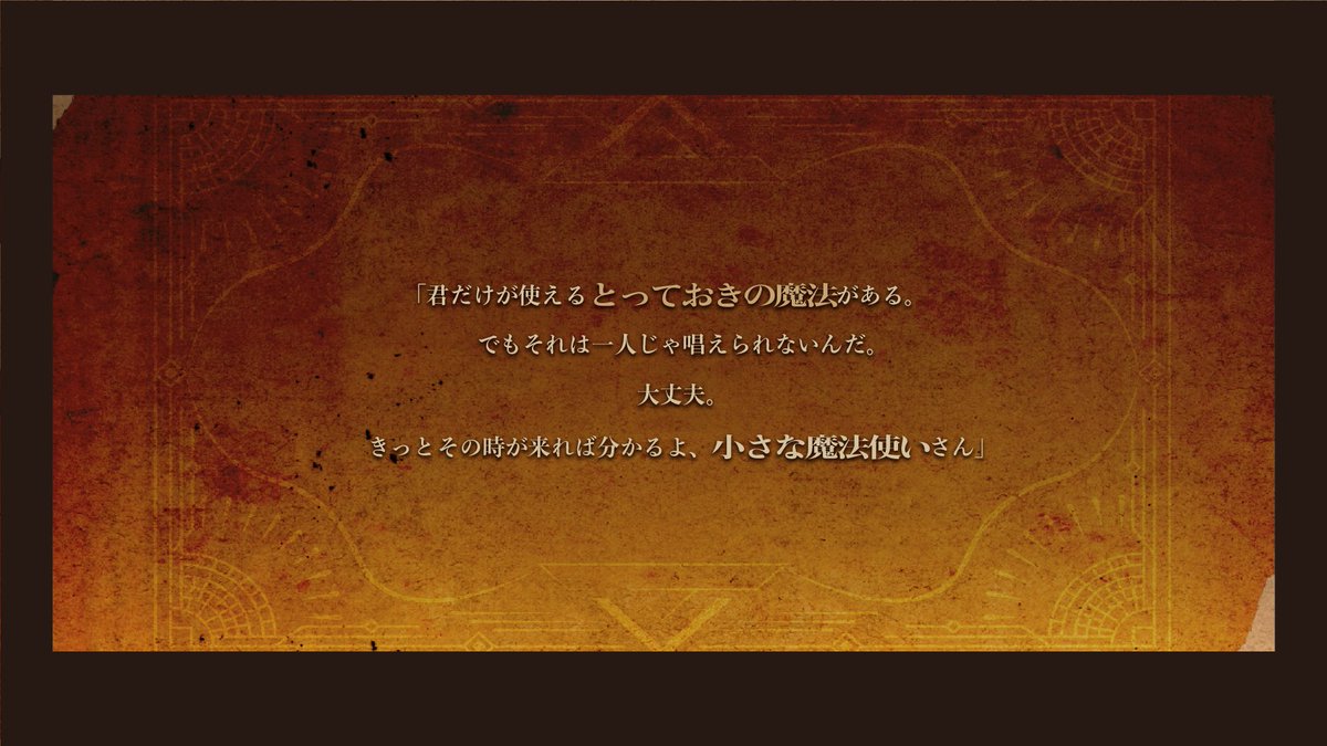 【新作宣伝】 
クトゥルフ神話TRPG 
「君と僕だけが使える魔法」 

出逢いは運命でも、
仲良くなれるかは君たち次第だ。 

身分差×種族差×バディ

◆秘匿2PL+KP
◆独自世界観
◆オリジナル魔術有

◆3月中はセールしてます
seisyunmonomidai.booth.pm/items/5451160
#とがまほ
#さなんぼ_新規