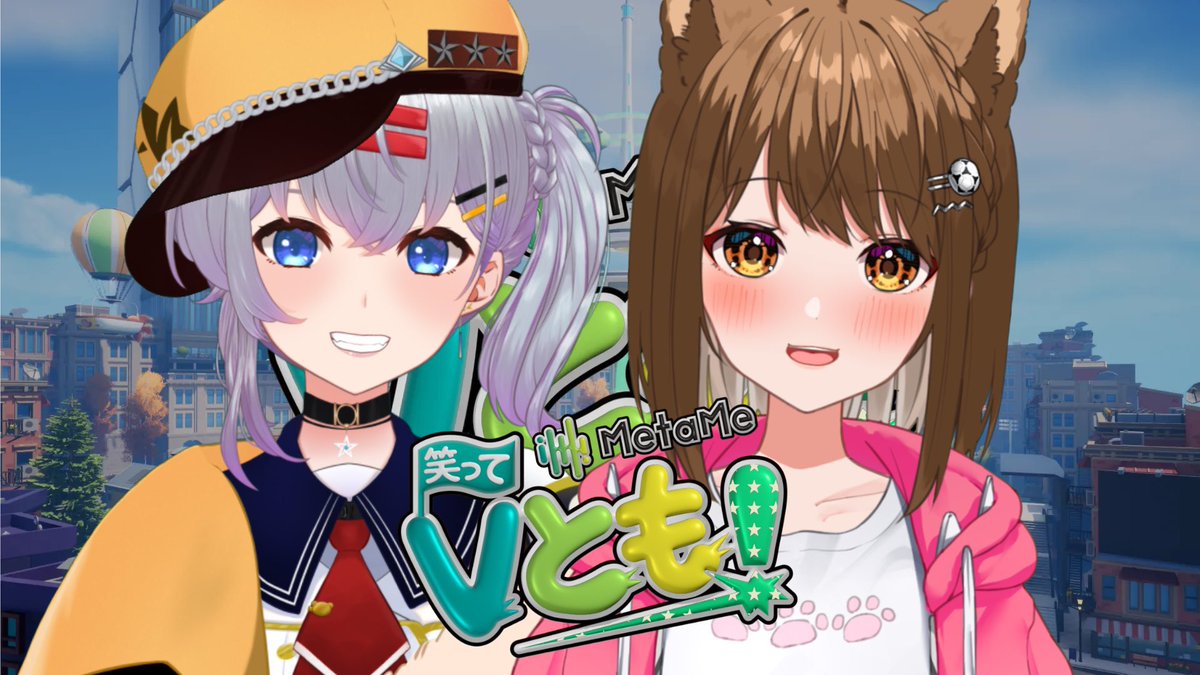 shibainuchan124's tweet photo. #笑ってVとも!ありがとうございました🌟🐶
まろちゃんのゲストで出演させていただきました(〃`𓎟´〃)
MBTI診断初めてやったけどめっちゃ楽しかった!まろちゃんのこと知れた🥰
明日も同じ時間から
おしゅ(#VT_OSHU )をゲストにお呼びしてスーパーバニーマンやるよ🐰
遊びにきてね〜🌟
#まろなっつ https://t.co/vxEmoNbc8g