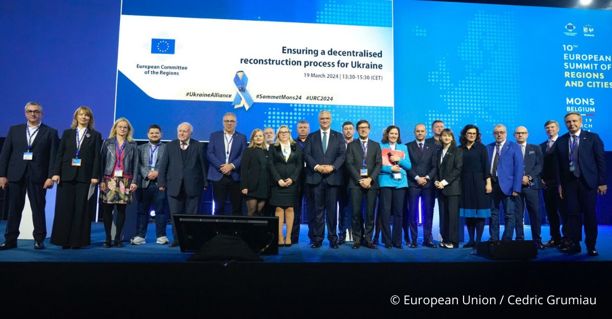 🇺🇦 The European Alliance of Cities and Regions recommended a decentralised reconstruction process to empower local self-government to actively support Ukraine's recovery.

📰Read more at: europa.eu/!yQFwhV

#StandWithUkraine
#UkraineAlliance 
#SommetMons24