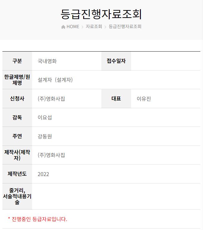 baby__tuna's tweet photo. 미친 엑시던트가 추격자로 돌아왔구나...
살인청부업자 강동원 스틸컷 너무 고트함 https://t.co/QFgPrPaE5e
