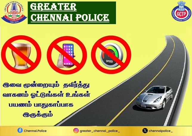 ChennaiTraffic's tweet image. #Traffic #Awareness 
from 
#GreaterChennaiPolice

@R_Sudhakar_Ips @SandeepRRathore