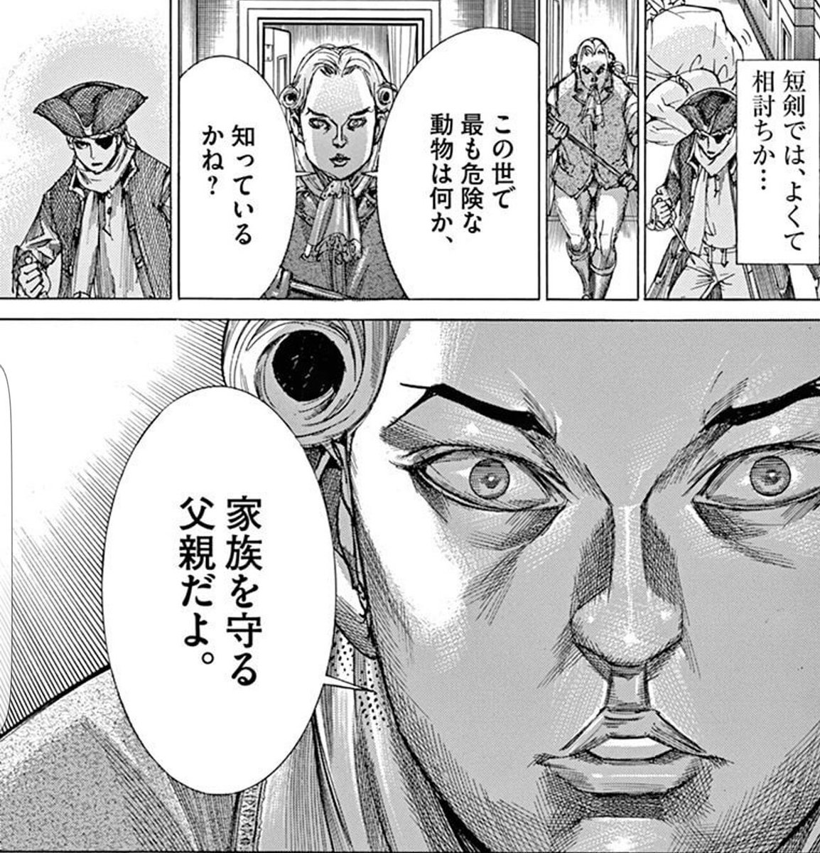 kisei64's tweet photo. 貴族にしては珍しいパワー重視のファイター、国王ルイ16世来てくれ https://t.co/VFAmnTlA8g