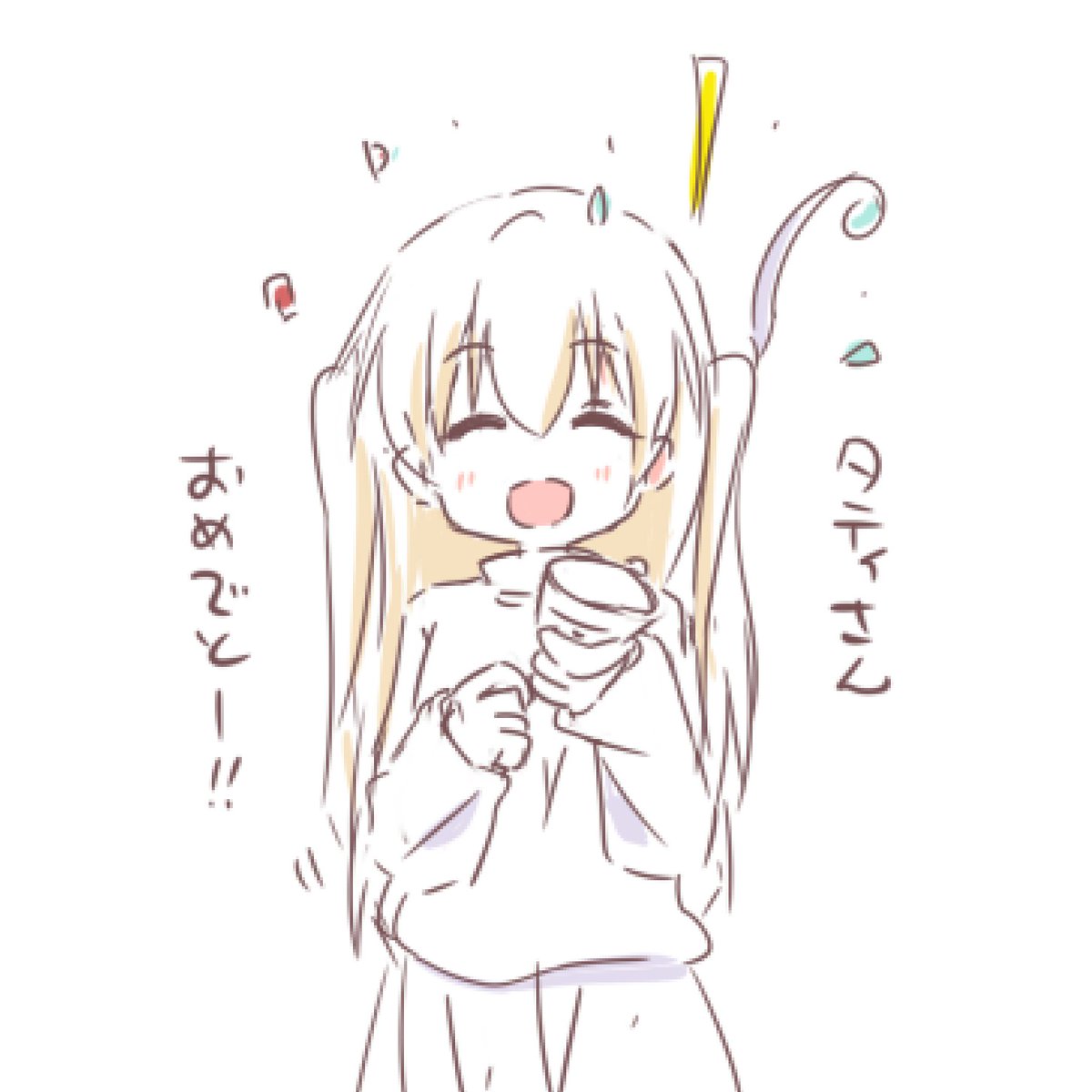 @hiyamugiig (・∀・)🎉 