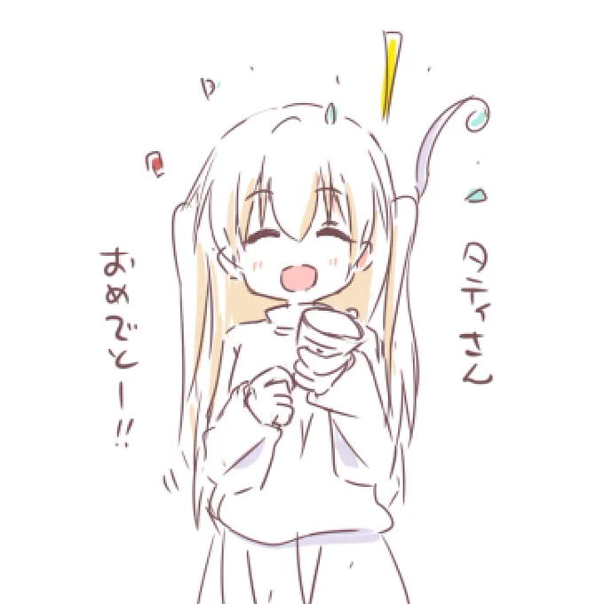 @hiyamugiig (・∀・)🎉 