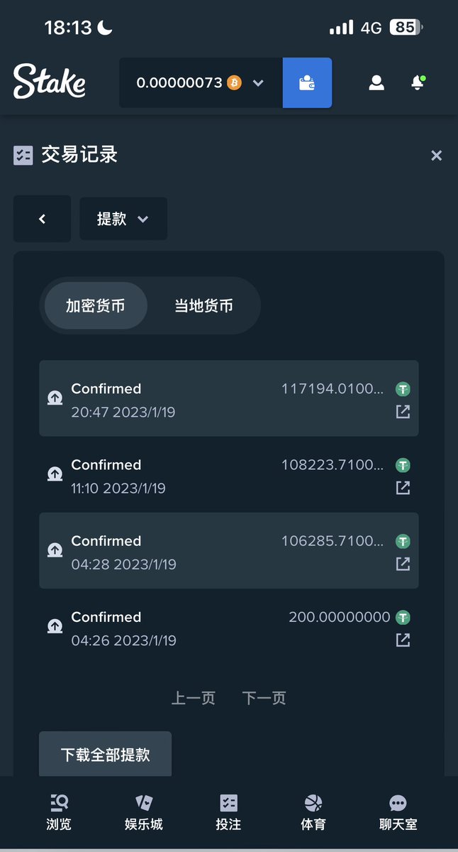 Stake(世界第一投注平台) tweet media