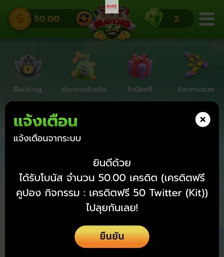 เครดิตฟรี 50 (สมาชิกใหม่)
ไม่ต้องฝาก ทุนฟรี เล่นได้เลย
โค้ด 👉 460G-Y8J0-WVXK

สมัคร : hi.switchy.io/22fun 

#เครดิตฟรีล่าสุด #เครดิตฟรี50 #เครดิตฟรี50วันนี้ #เครดิตฟรี50ล่าสุด #ยืนยันเบอร์รับเครดิตฟรี #เครดิตฟรีไม่ต้องฝากไม่ต้องแชร์ #เครดิตฟรีกดรับเอง