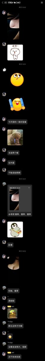 wan0377's tweet photo. 0377专有福利 https://t.co/9ONyTTgaUt