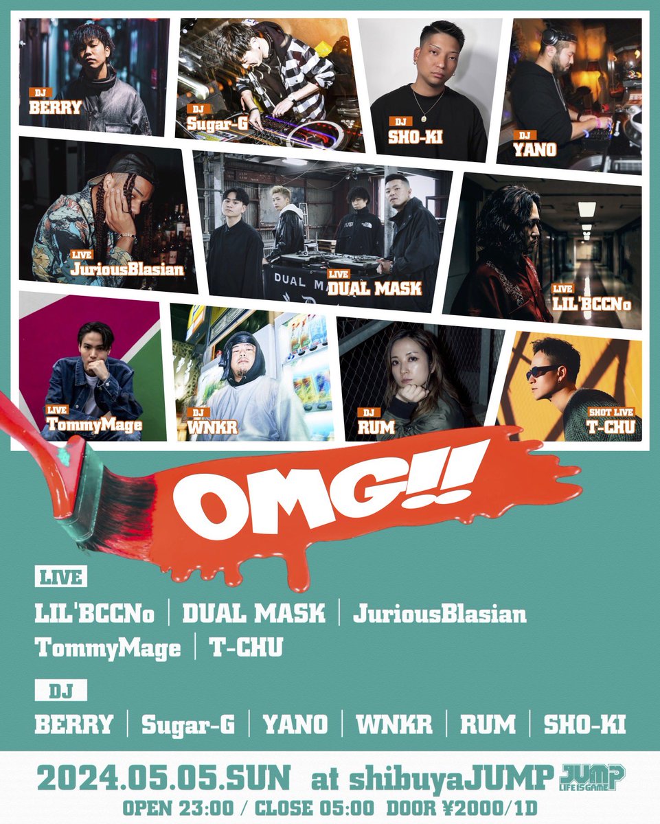 DUAL MASK【Official】 tweet media