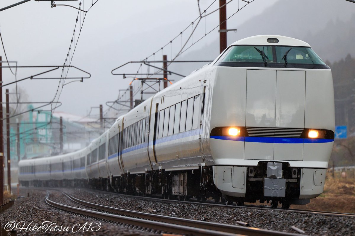 3月20日(水) 8082M 特急 サンダーバード82号 683系 V33 + A03 + A06