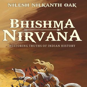 roshani_ms's tweet photo. @NileshOak @subbubooks @BeerBicepsGuy @TheRanveerShow
Here's the book list from this stunning podcast!
1.When did Mahabharata war happen? https://t.co/b64xD1D4sa
2.12209 BCE https://t.co/Txo8gnIqX1
3.Bhishma Nirvana https://t.co/Hi8aSaXQnI
4.Flag of Ananta https://t.co/qhAj6RSmIb https://t.co/zduaKpTXsF