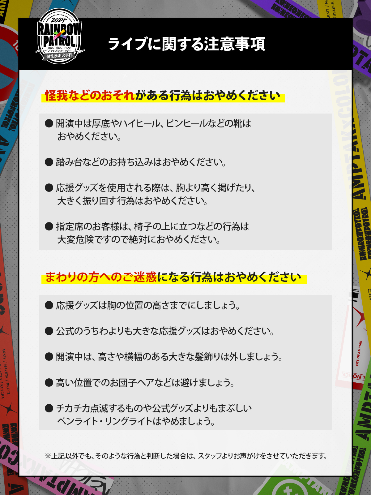 AMPTAKxCOLORS(アンプタックカラーズ) on X: 