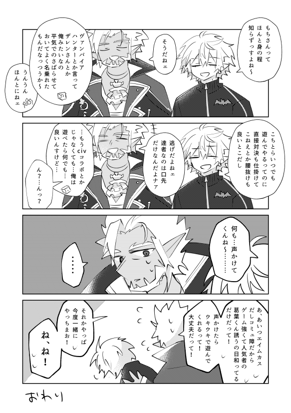 ずも漫画群 