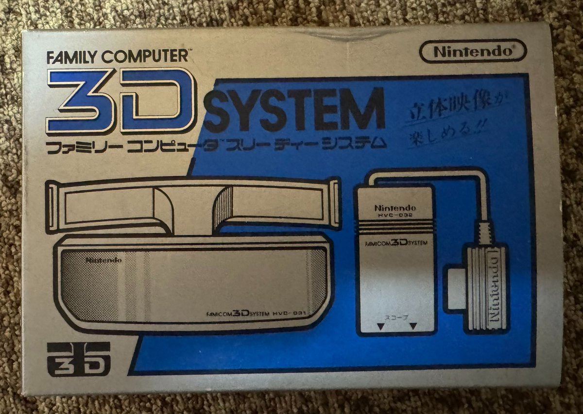 k30iuy1eTRDqA1I's tweet image. 実家に寄ったついでに色々サルベージ。
使わなかった３Ｄシステム。ファミコン用だけど、Oh!Xに「X68kで３Ｄシステムを使う」みたいな記事があって、それ用に購入したもの。
必要なパーツ集めて途中で挫折するのはよくあるパターン💦

#ファミコン 
#3DSYSTEM 

#X68000