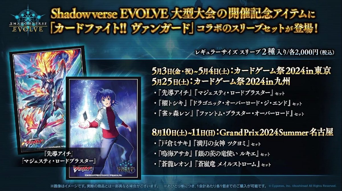 ドラゴニックオーバーロードジエンド 3枚 SL シャドウバースエボルヴ