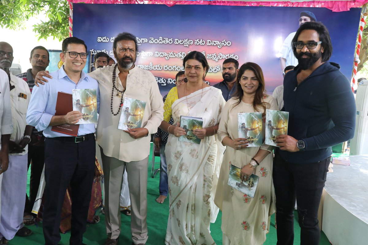 🎉 The long-awaited Kannappa storybook is finally here on Dr. Mohan Babu's birthday! 📖 Don't miss your chance to grab a free copy! DM Vishnu Manchu now! 📩 @themohanbabu @iVishnuManchu #Kannappa #KannappaStoryBook #KannappaComicBook